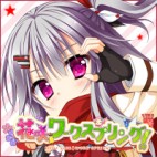 ロータス